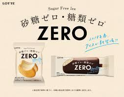ダウンロード.jpg
