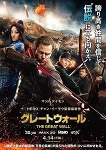2017040802.jpg