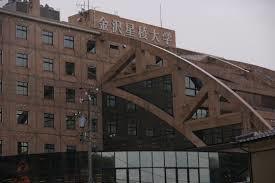 金沢星陵大学.jpg